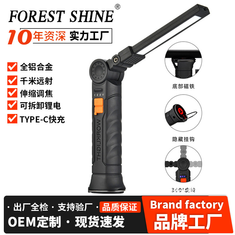 Explosión transfronteriza cob lámpara de trabajo lámpara de mantenimiento portátil multifuncional lámpara de emergencia del automóvil lámpara de iluminación impermeable al aire libre