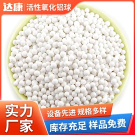 活性炭;分子筛;硫化剂