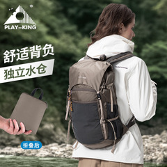 アウトドア専門の防水登山リュックサックは軽くて折りたたみ可能です。