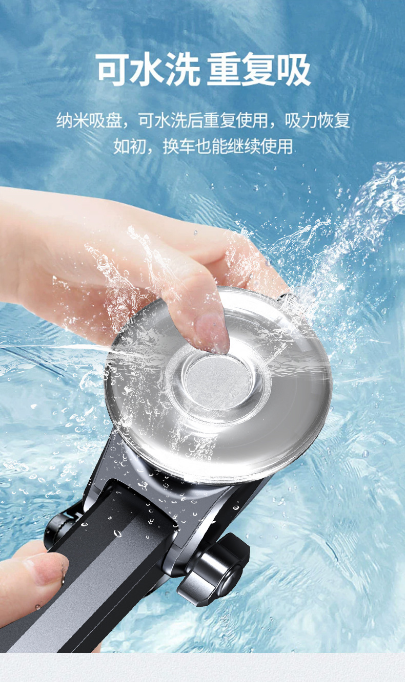 Suction type car mobile phone bracket air outlet rotating waterfall bracket center console mobile phone navigation bracket