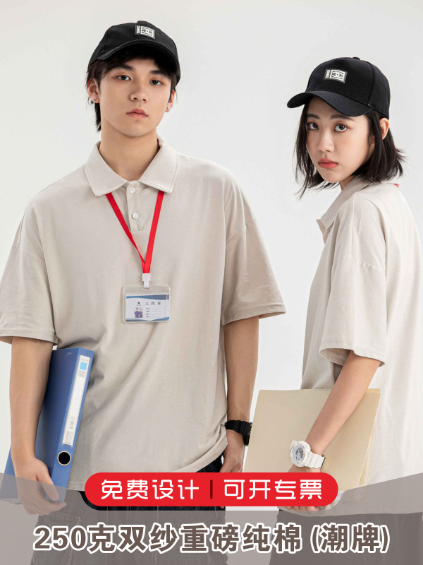 Camiseta Polo de Algodón Puro de 250g con Hombros Caídos, Logotipo Personalizado, Lisa, de Doble Hilo, Gruesa, Moderna, Uniforme de Marca, para Actividades Grupales