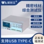 综合精密高压ccl-5200测试仪