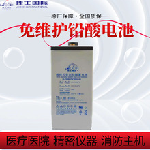 ��ʿDJM1240S�y��ʽ�U����늳�12V40AH ֱ����EPS/UPS�����վ