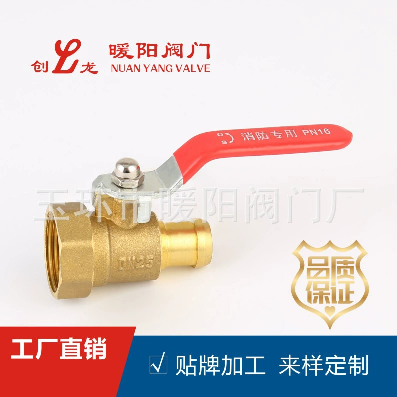 Латунный шаровой кран специальный шаровой кран для пожарной катушки DN25 вилка кожаная трубка конец испытания воды пагода мяч/пожарный шаровой кран