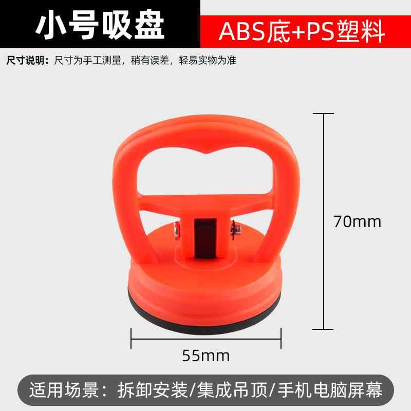 Naranja ABS pequeño 1 pc