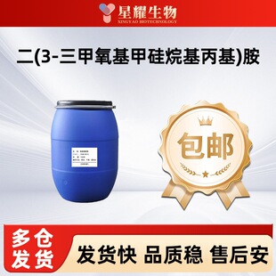 �������� ��(3-���������׹��������)��82985-35-1��Ʒ���b�F؛