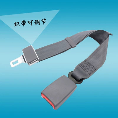 Adjustable Car Seat Belt: Car seat belt