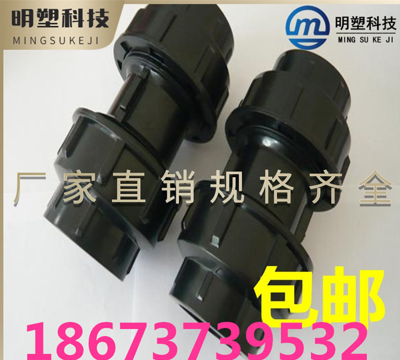 [厂家直销]HDPE快速接头硅芯管直接 硅芯管快接 规格齐全量大从优