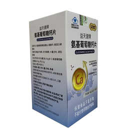 益天健牌氨基葡萄糖钙片成人骨密度增加60片