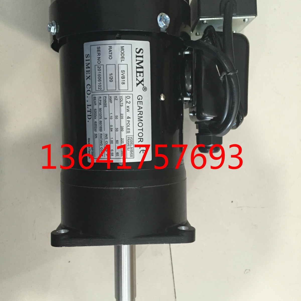 刀库电机 SIMEX马达 SVB18 1:20R 0.4KW 长轴 刀盘电机