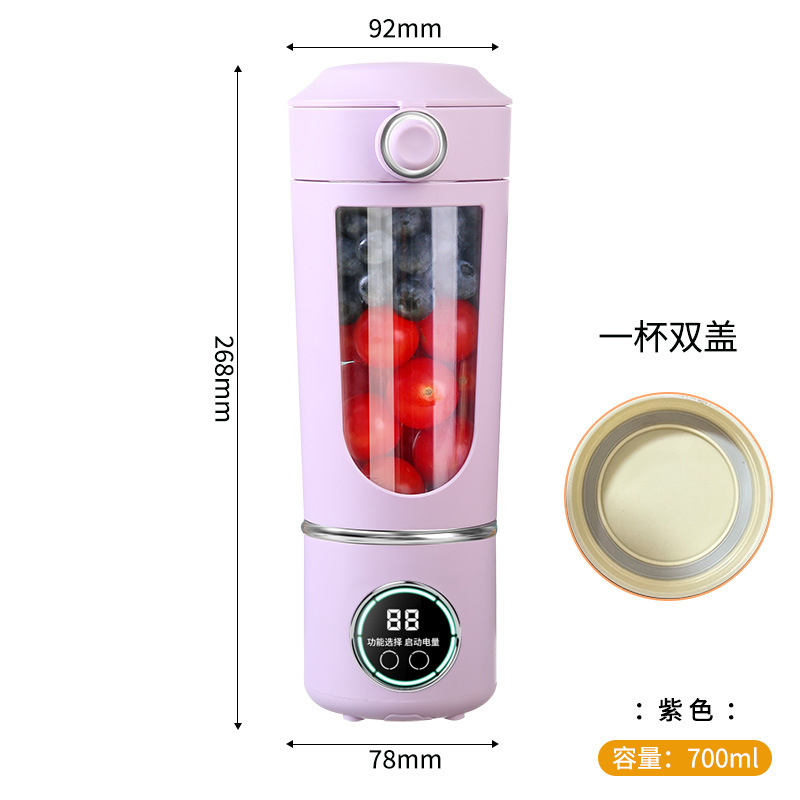 国境を越えた新型ハイエンドジューサー家庭用砕氷ジューサーカップUSB充電携帯ジューサー屋外随行カップ|undefined