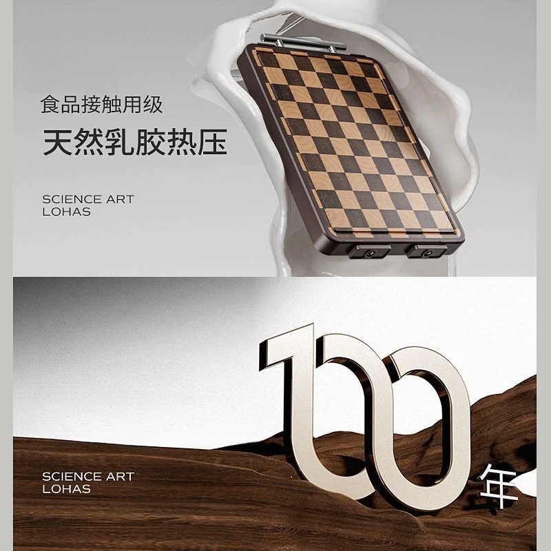 Tablero de ajedrez estilo ins Tablero de cortar antibacteriano y antimoho Tablero de cortar para el hogar Tablero de cortar Tablero de cocina antideslizante y grueso