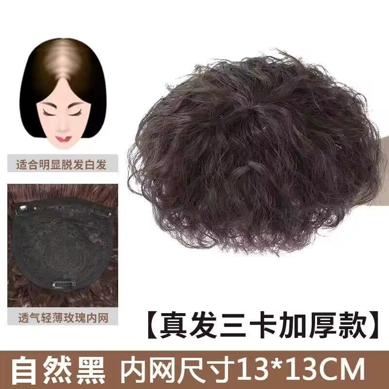 Pieza de Cabello para Cobertura Superior de Fibra Sintética de Alta Temperatura para Mujeres image 17
