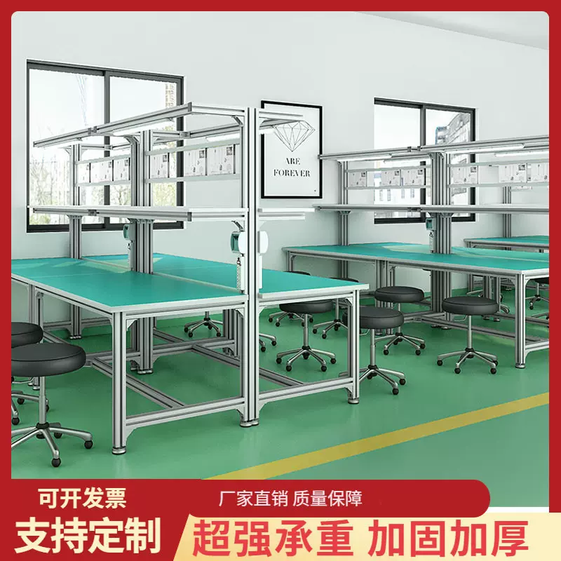 铝合金型材防静电工作台车间单双面工厂操作台生产线打包台桌子
