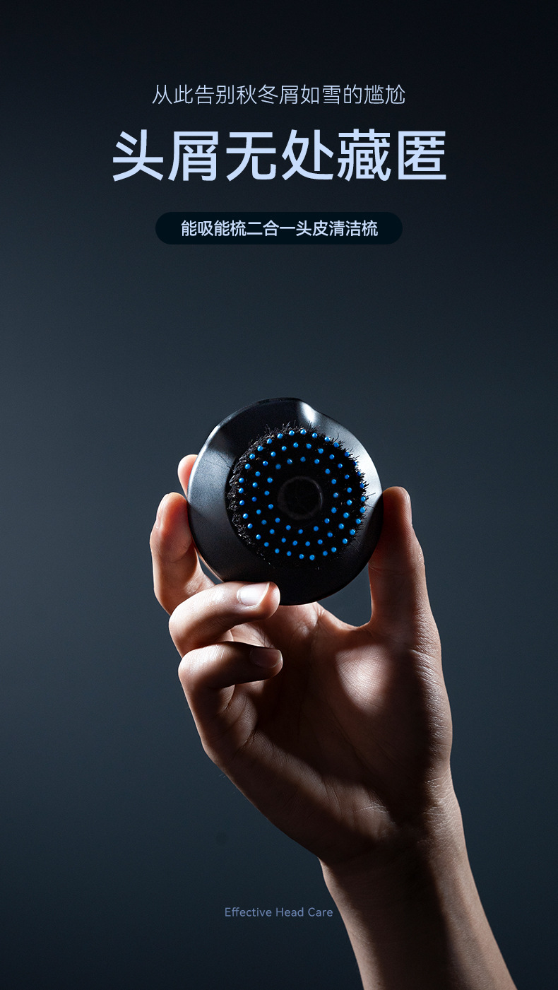 新款头皮按摩梳去头皮屑梳子清洁神器猪鬃毛刷电动护发仪美发梳