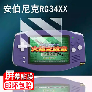 �m�ð������RG34XX�ƙC�NĤ2024��3.4��RG34XX�Α�C��Ļ���oĤ