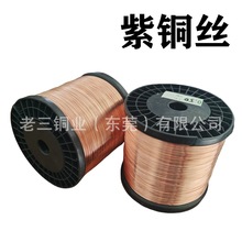 �㽭���~��Mܛ�B&phi;0.3mm &phi;0.4mm &phi;0.5mm�ߌ�늼t�~�z�S�b0.6mm