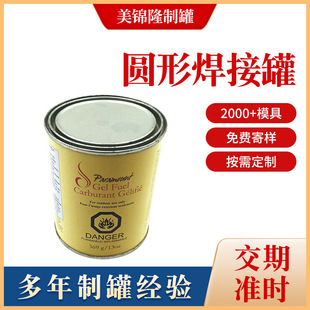 �ƹ�MJL-HJ102/307���ӹ��R���F�F��ʳƷ�޶����F��ʳƷ���b