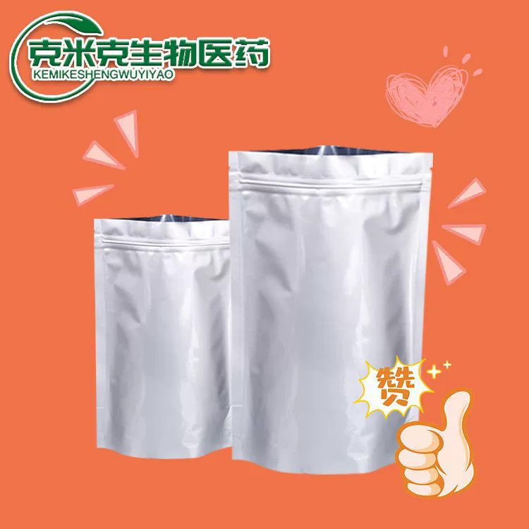 Антиоксидант 616 [Антиоксидант TH-CPL] 68610-51-5