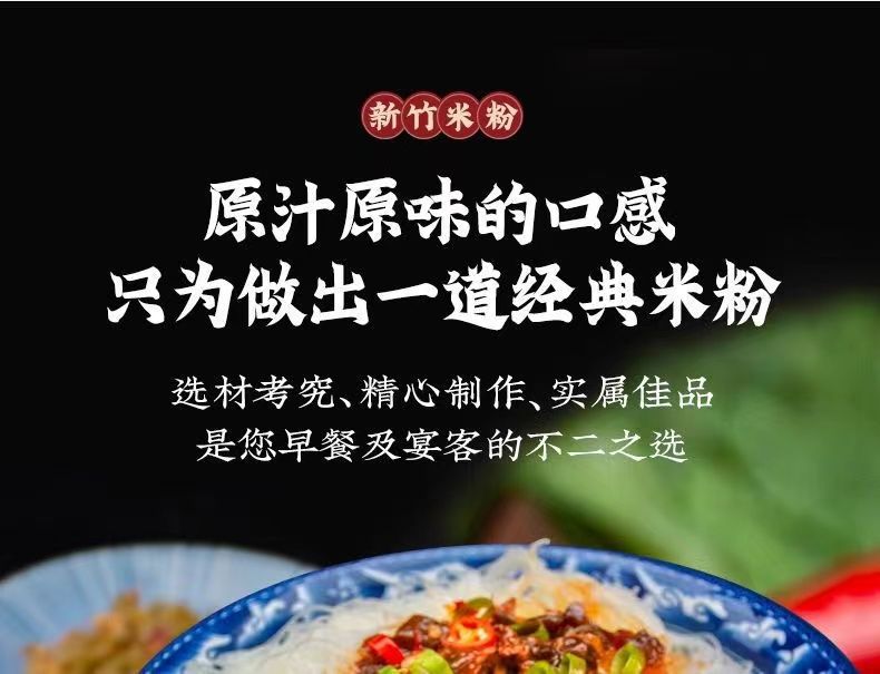 商品详情页图_3
