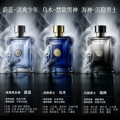 Perfplant seat | Luxury Brand, Other Luxury Brands - 3rd-bottle-0-yuanswitch-between-various-styles-as-you-wish