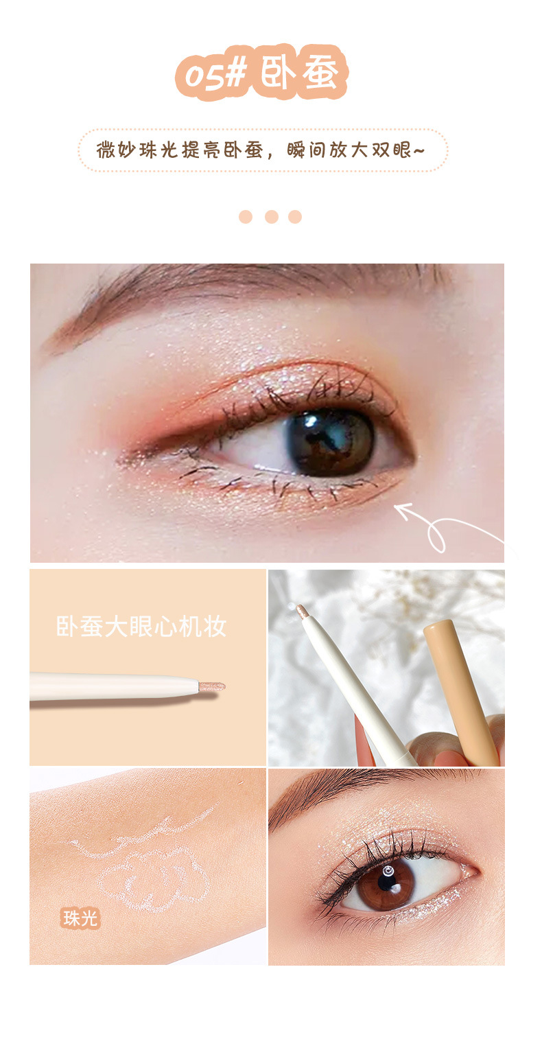 眼线胶笔详情_09.jpg