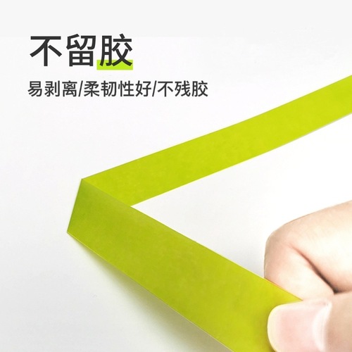 Weak green washi masking tape wholesale latex paint spray paint masking color separation masking paper and washi tape