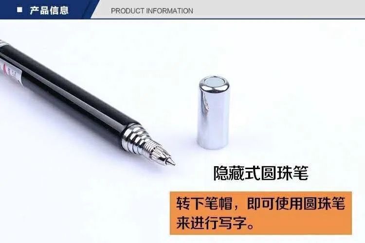 红外线笔激光笔教鞭白板指示教学棒教杆伸缩激光手电详情7