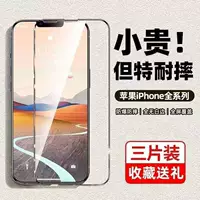 Яблоко, совместимо с iPhone 16, мобильный телефон, 16прям, айфон