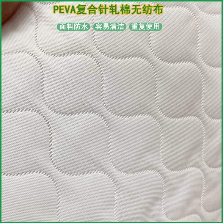 婴儿尿布台布料