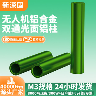 �S���X�Ͻ�GɫD5*M3*30�A�ι����X����Խ�C��ģ����B�������x��