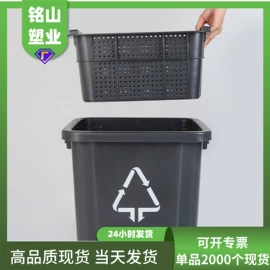 垃圾桶