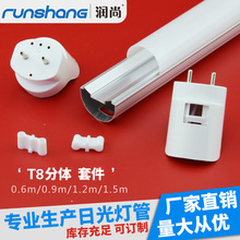 LED�չ�����⚤�׼�T8���w���ۙE�A��T8�������T8���S���ß���