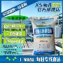 洗涤水处理工业级陶瓷五钠