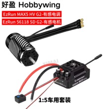 ��ӯEzRun MAX5 HV G2��{56118 SD G2늙C12S�иПoˢ�������b