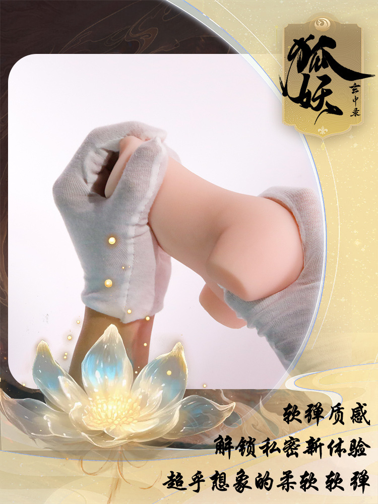 Jiuai Half-Body Masturbator with Vaginal and Buttocks Mold, TPE, Manual Use, Flesh Tone — detail image 22