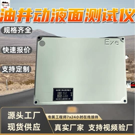 矿山施工设备;其他防爆器材;矿业输送设备