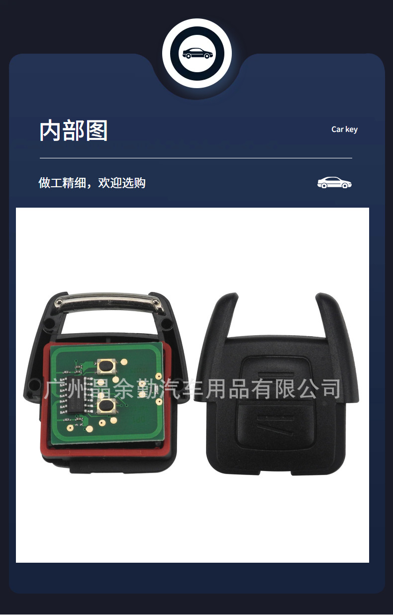 Suitable for 2-Button Opel Vauxhall Astra Op1 Straight Remote Control Car Key with Frequency 433Mhz