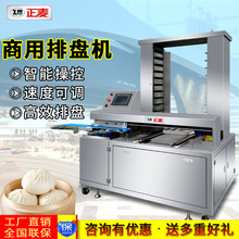 �¿�ʳƷ���c����ȫ�Ԅ��űP�C�ӹ��O�����a��ʳƷ�S�ԄӔ[�P�C