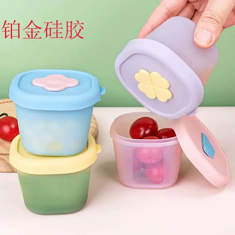 2025新款宝宝辅食碗可蒸煮硅胶辅食盒食品级蒸蛋羹碗水果盒小饭盒