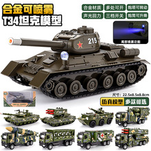 1:35����T-34�Ď�̹��ģ�ͺϽ�ɇ��F܊���c��醱��b��܇���܇