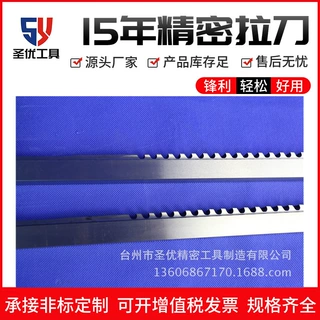 加工定制M2E材料  10mm键槽拉刀单键拉刀 直线度拉刀