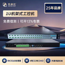 RK3568ӭhOCARMؙC22·RS485/RS23224·IOEMS