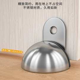 不锈钢免打孔龟顶地吸防撞静音强磁门吸门碰半球橡胶门挡地装门顶