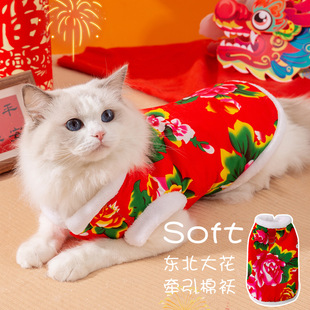 Autumn and Winter cat Chinese style northeast big flower cotton-padded jacket thickened cotton-padded coat little dog teddy bear pet cat clothes