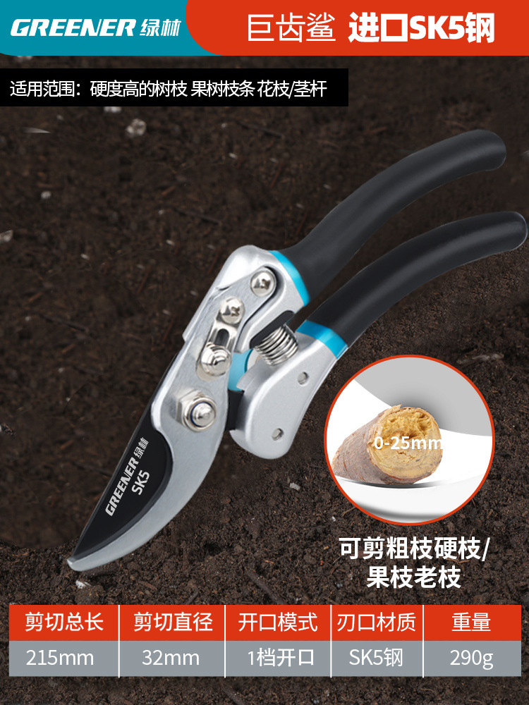 Tijeras de jardinería de bosque verde, tijeras de corte de ramas, tijeras de corte de ramas