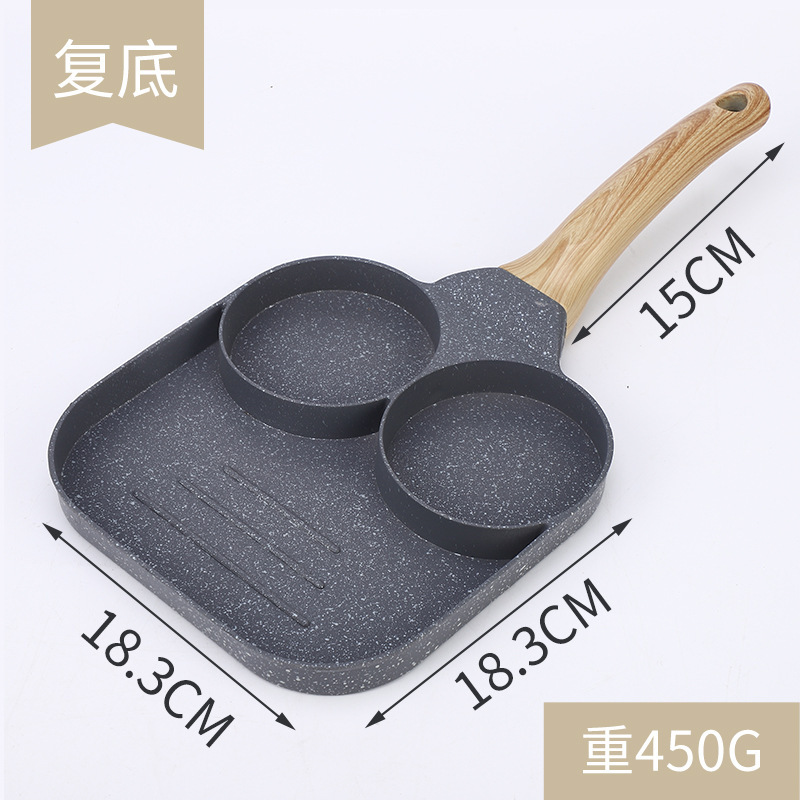 跨境煎蛋神器三合一煎蛋锅不粘早餐锅平底鸡蛋汉堡锅家用牛排煎锅