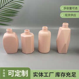 护发素塑料瓶按压洗发水乳液洗护瓶子沐浴露瓶身体乳洗衣液塑料瓶