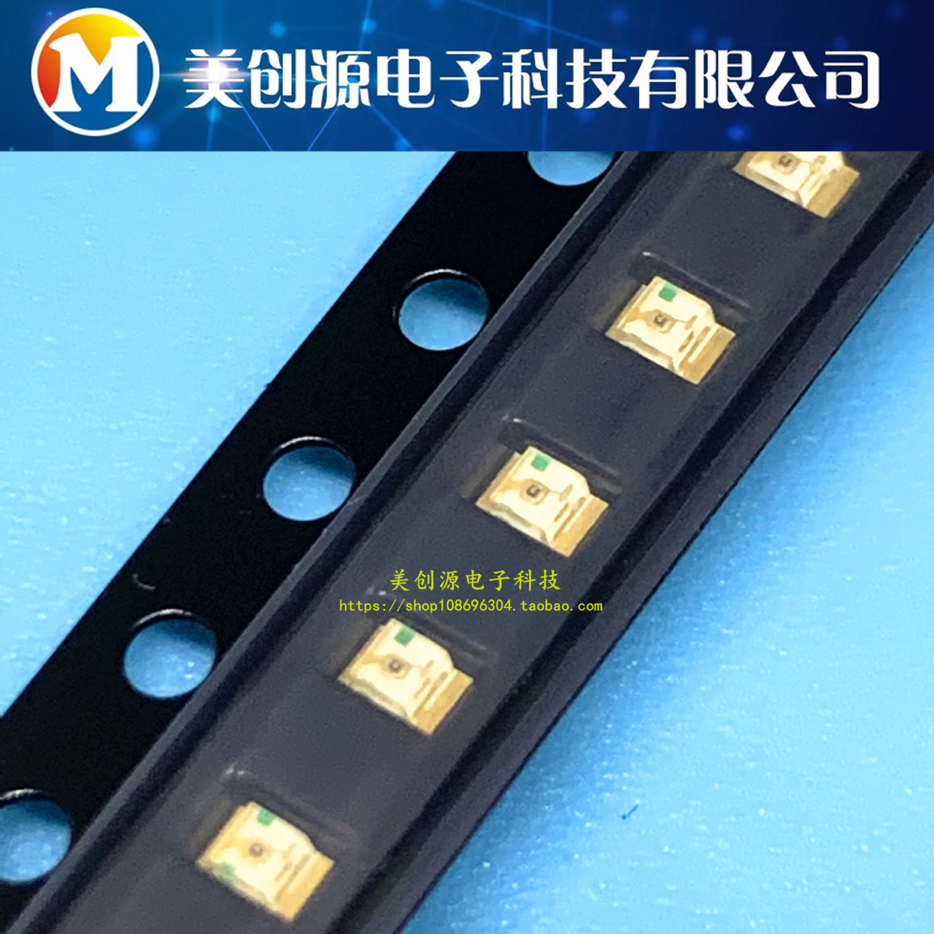 KP-2012SGC 台湾kingbright今台电子 2012 0805绿色普绿 高亮LED