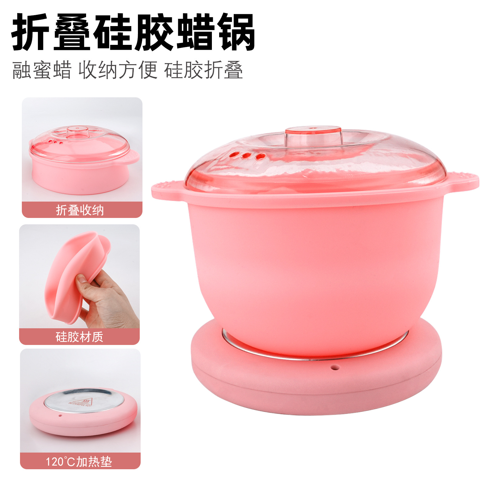 Tabón interior de silicona plegable cera depilatoria de frijoles vela de cera de parafina horno de calentamiento de bricolaje horno de fusión de cera máquina de olla de fusión de cera